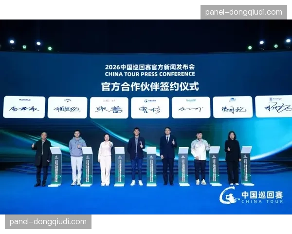 2026-2027赛季季前巡回赛海外转播权将打包进行单独招标