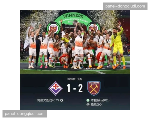 2010年来首次：回顾意甲球队在欧战四强中可能占据三席的辉煌