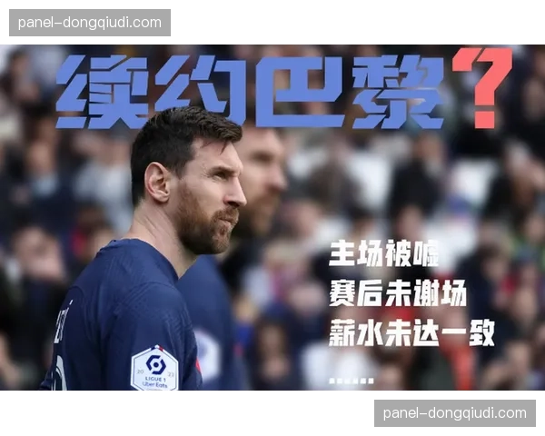 多名法甲球星成立联合播客网络，直接面向球迷进行内容变现