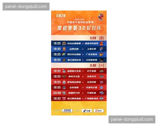 2025-26赛季CBA三分球占比再创新高，联盟加速进入“空间时代”